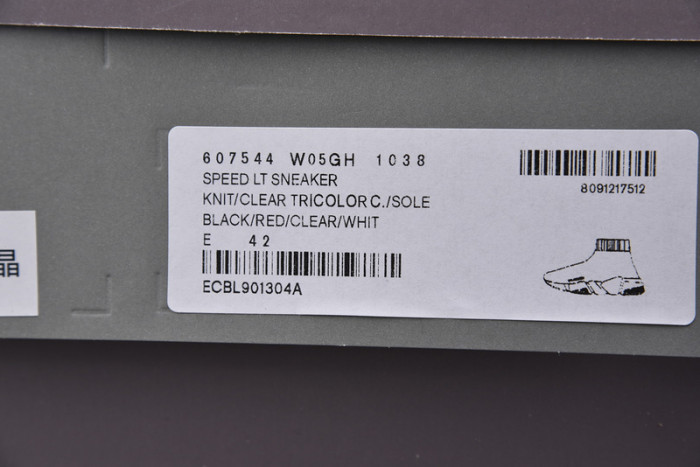 Balen SPEED TRAINER 607544 W05GH 1038