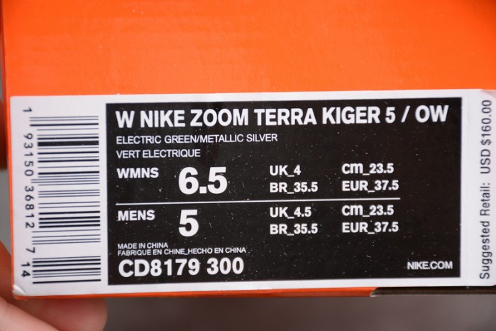 OF X Nike Zoom Terra Kiger 5 Electric Green  - CD8179-300