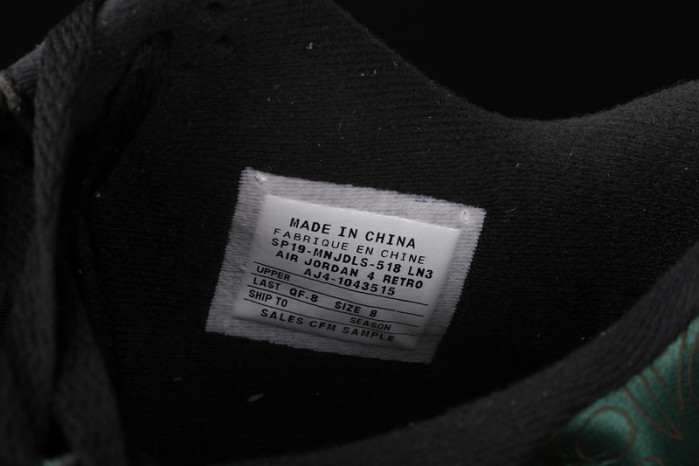 Air Jordan 4 retro laker green  AJ4-1043515