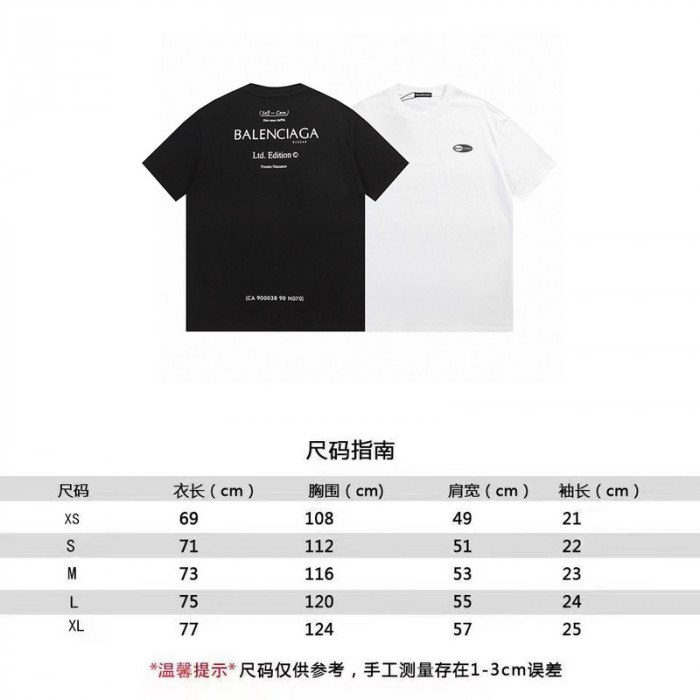 Balen T-shirt