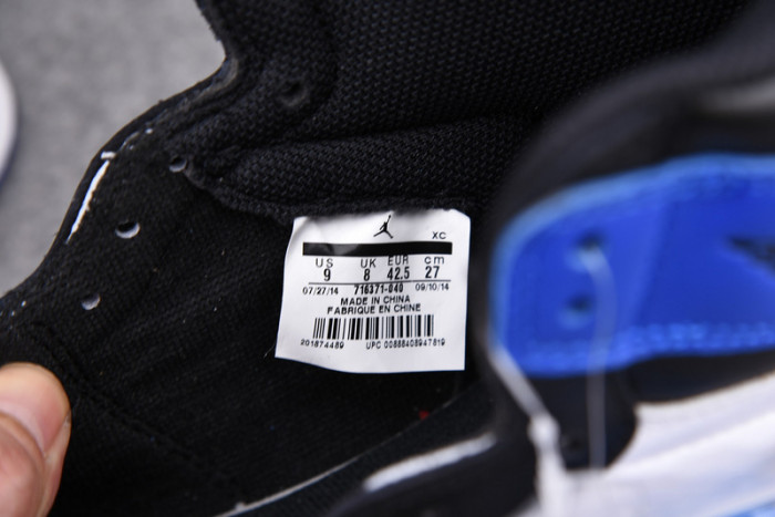 Air Jordan 1 Retro Fragment 716371-040