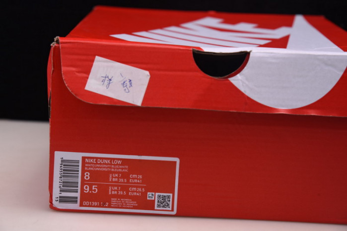 Nike Dunk Low UNC (2021) DD1391-102