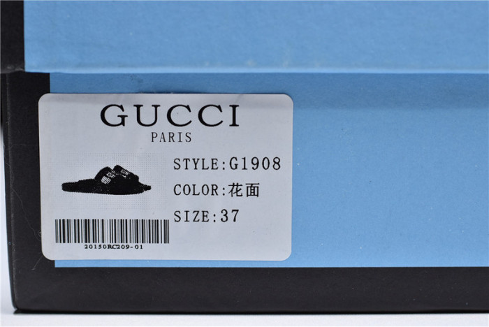 GU SLIDE