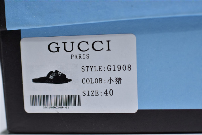 GU SLIDE