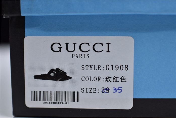 GU SLIDE