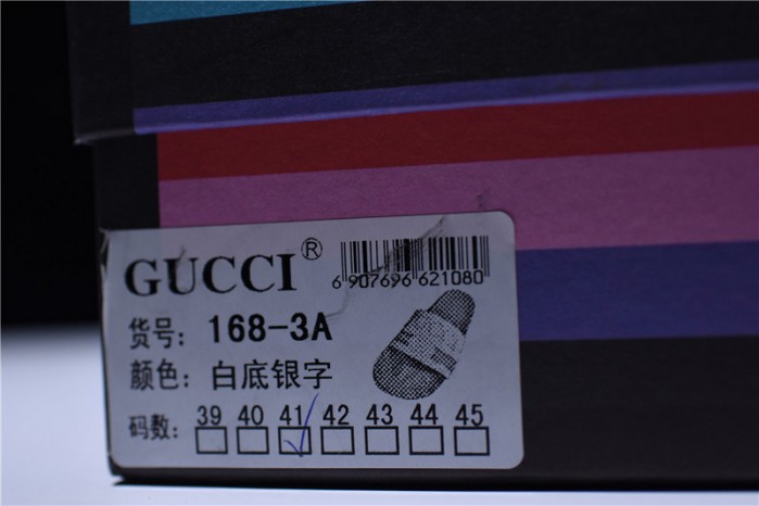 GU SLIDE