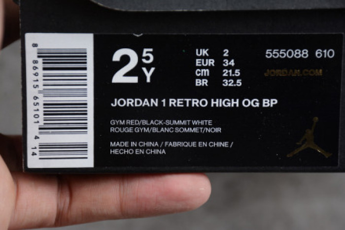 KIDS JORDAN 1 SHOES